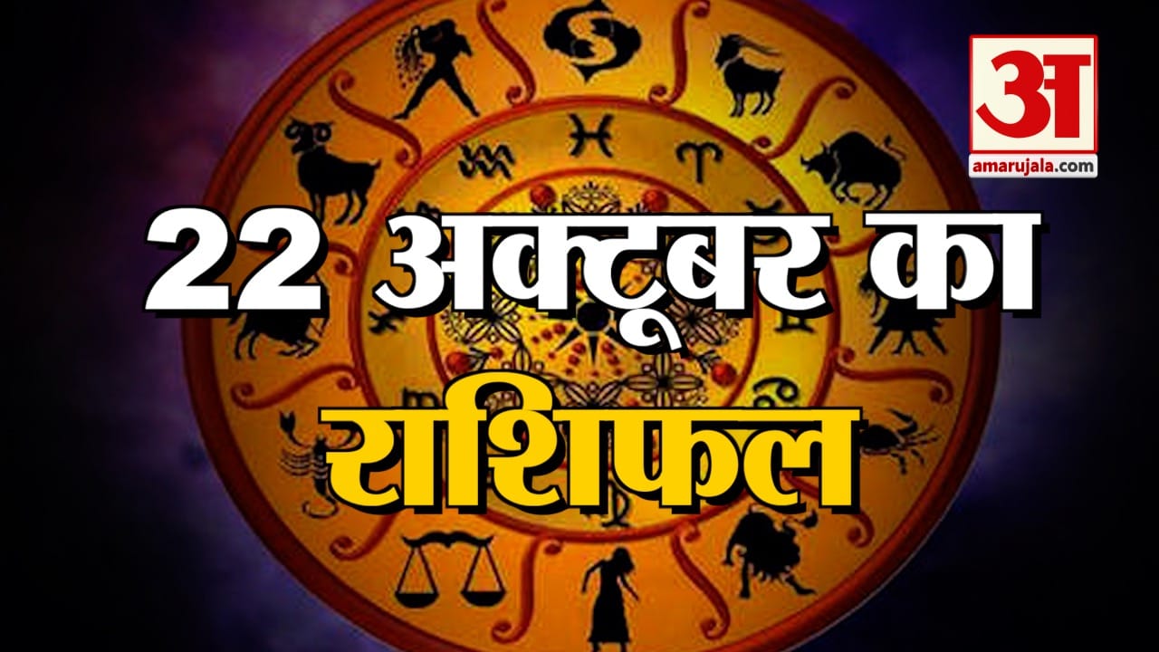 ज्योतिष