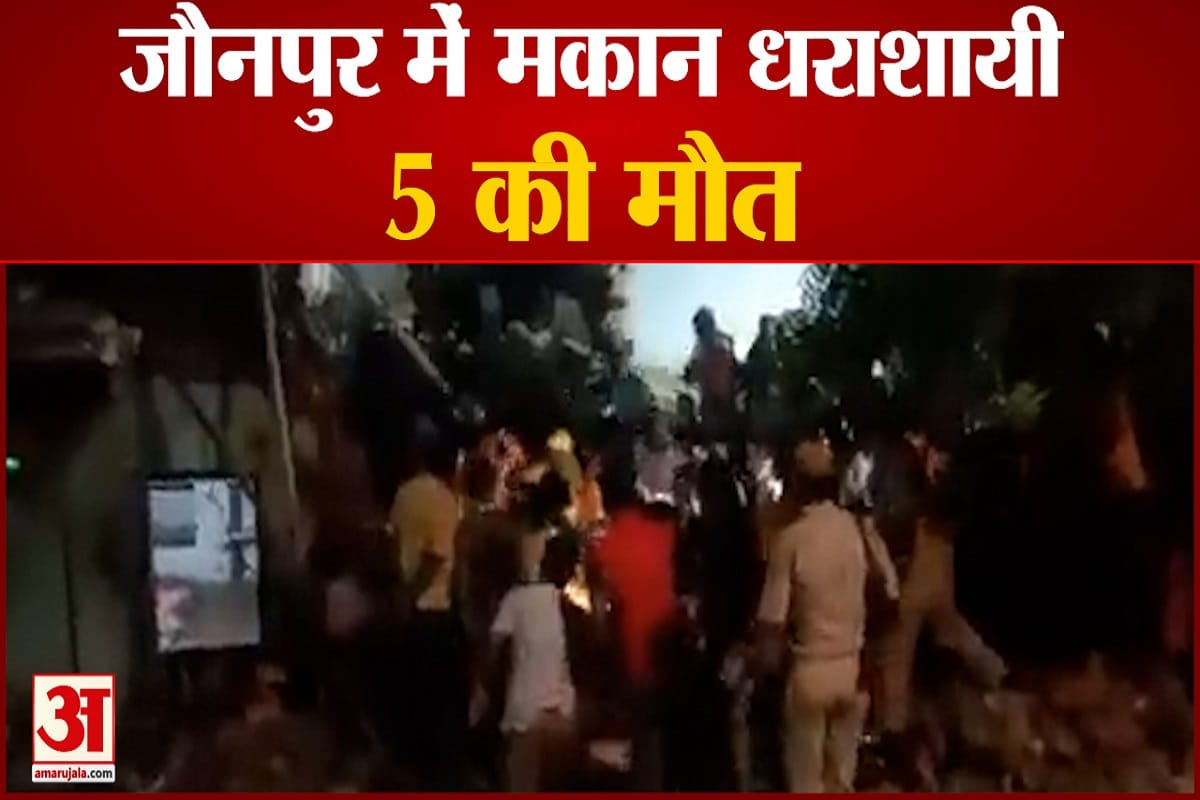 जौनपुर इमारत