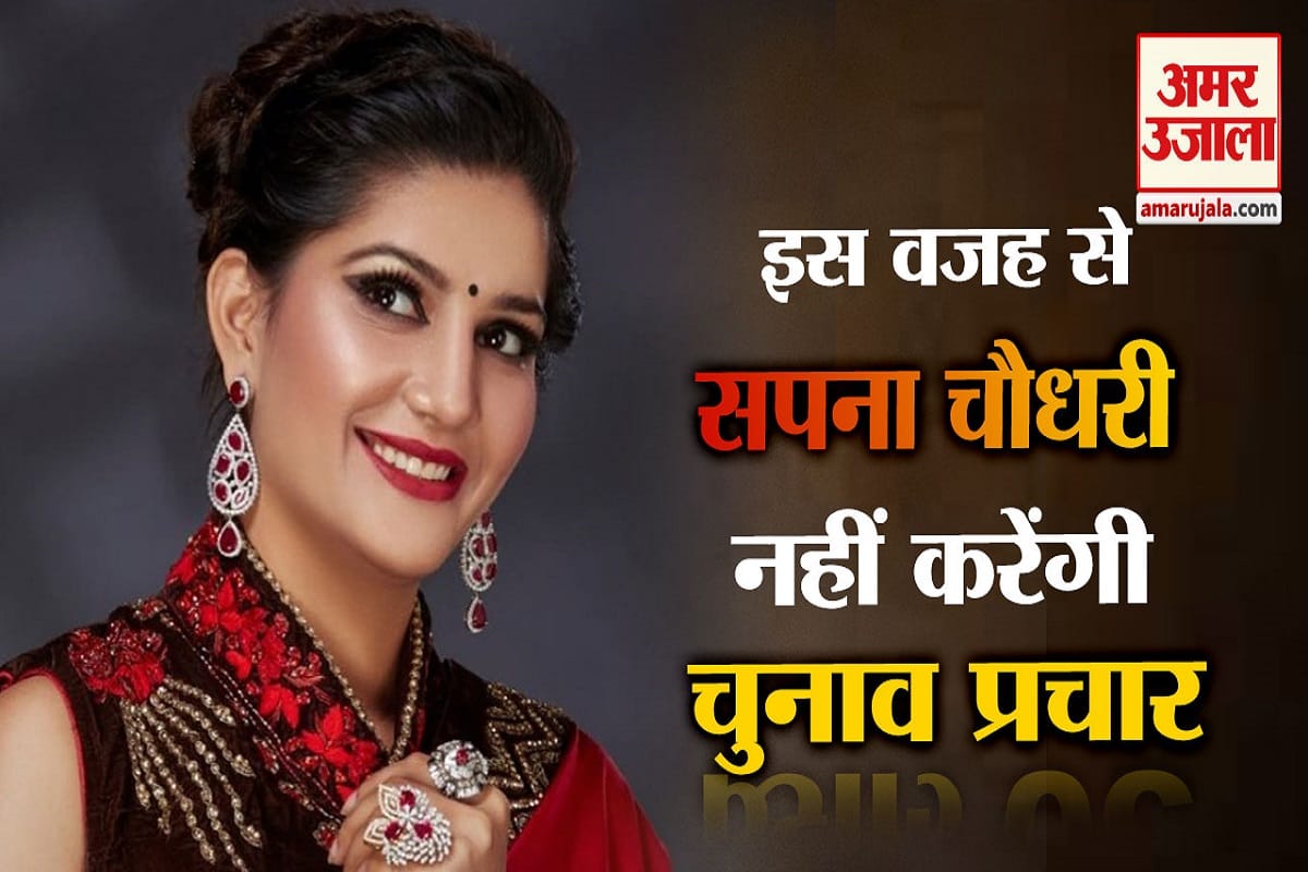 सपना चौधरी