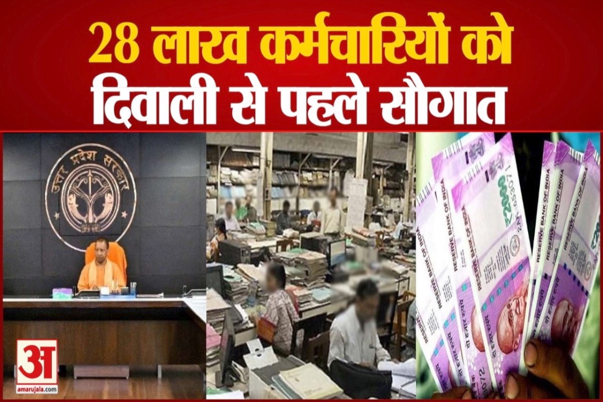 यूपी सरकार