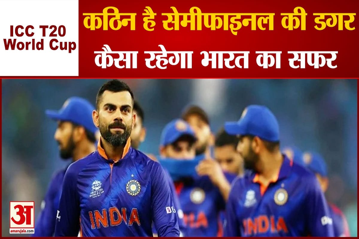 टीम इंडिया