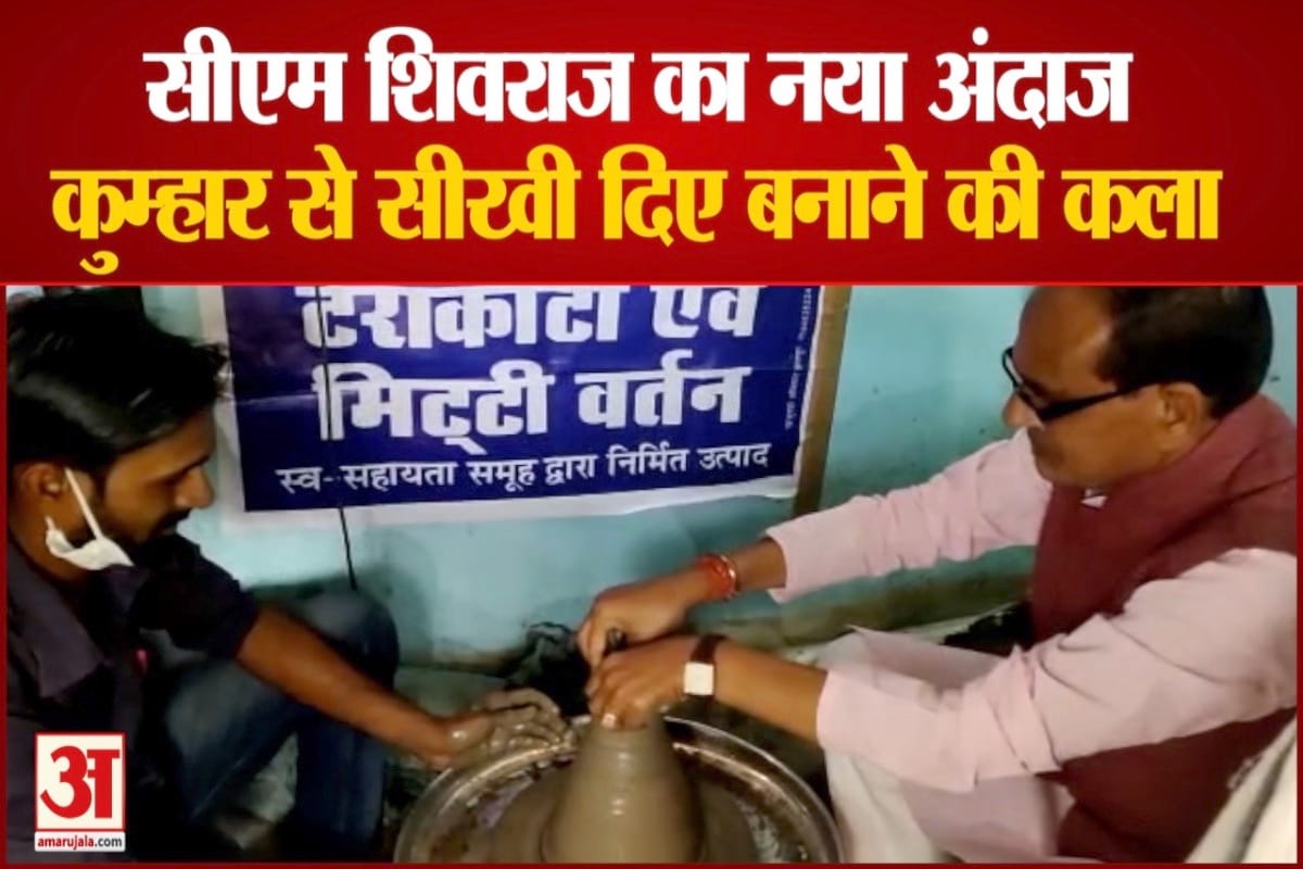 सीएम शिवराज सिंह चौहान