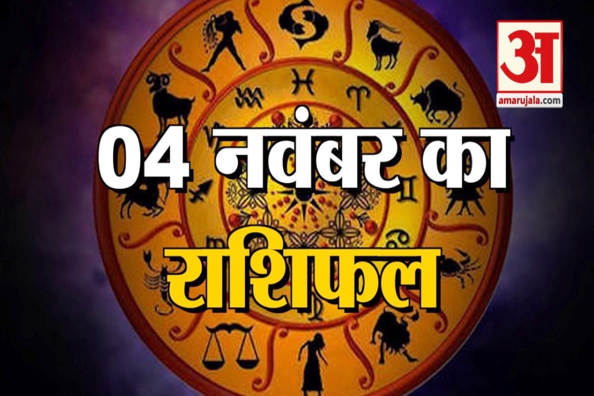 ज्योतिष