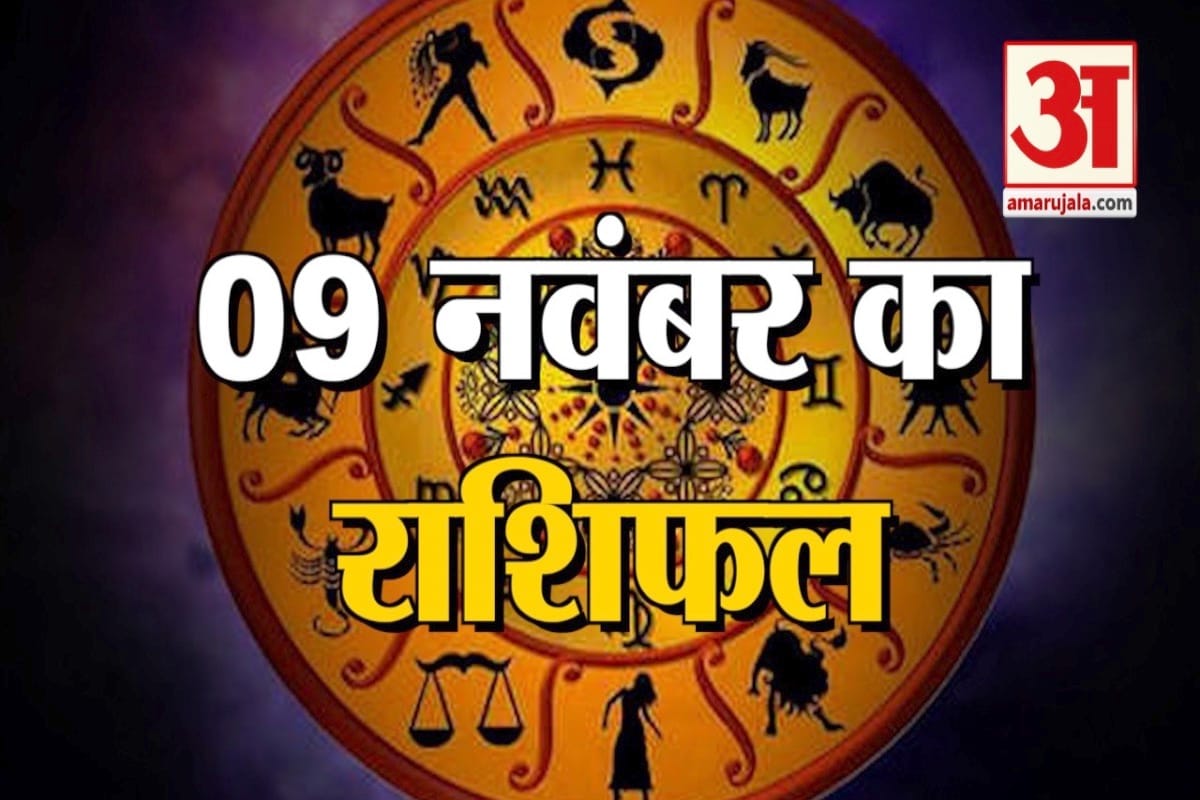ज्योतिष