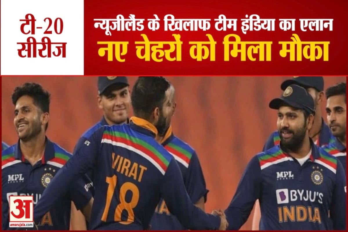 भारत वि. न्यूजीलैंड