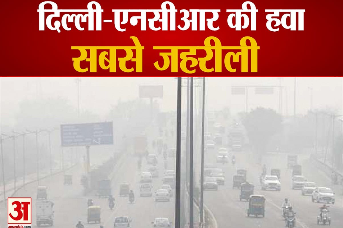 दिल्ली