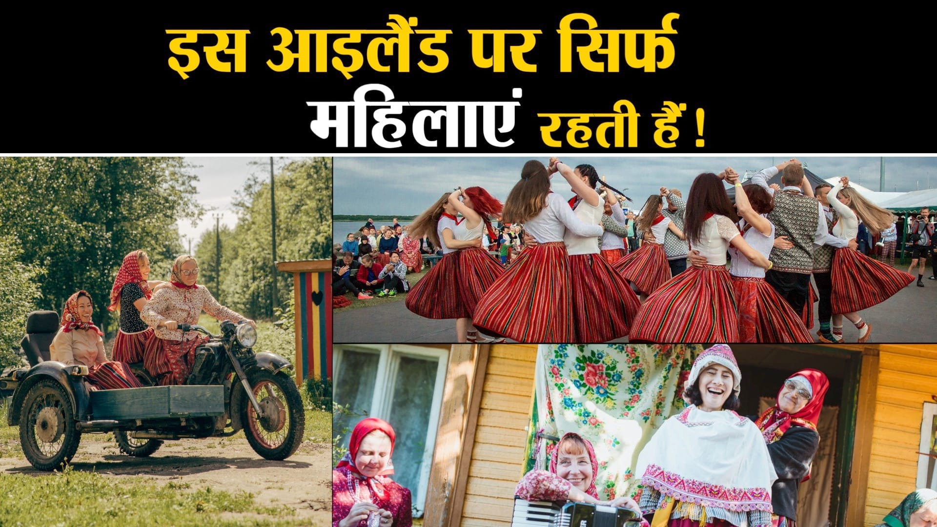 किह्नु महिलाएं