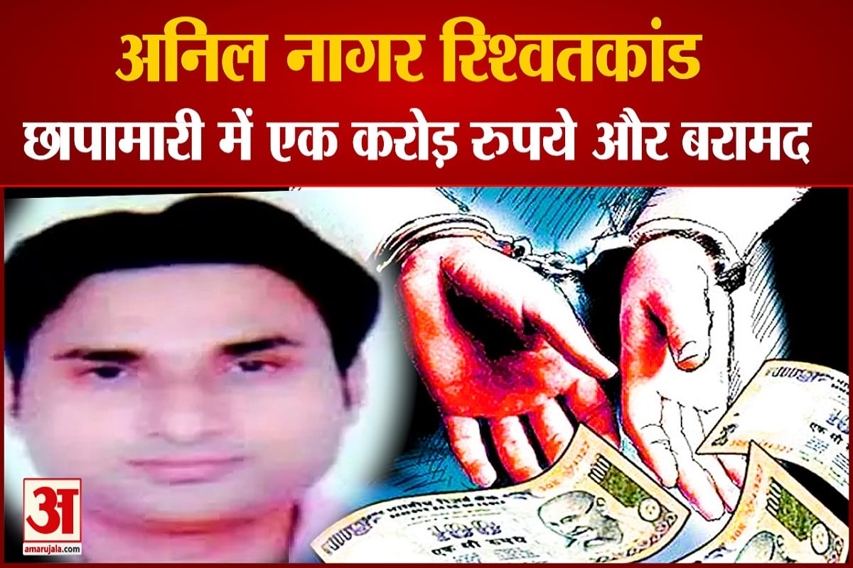 अनिल नागर