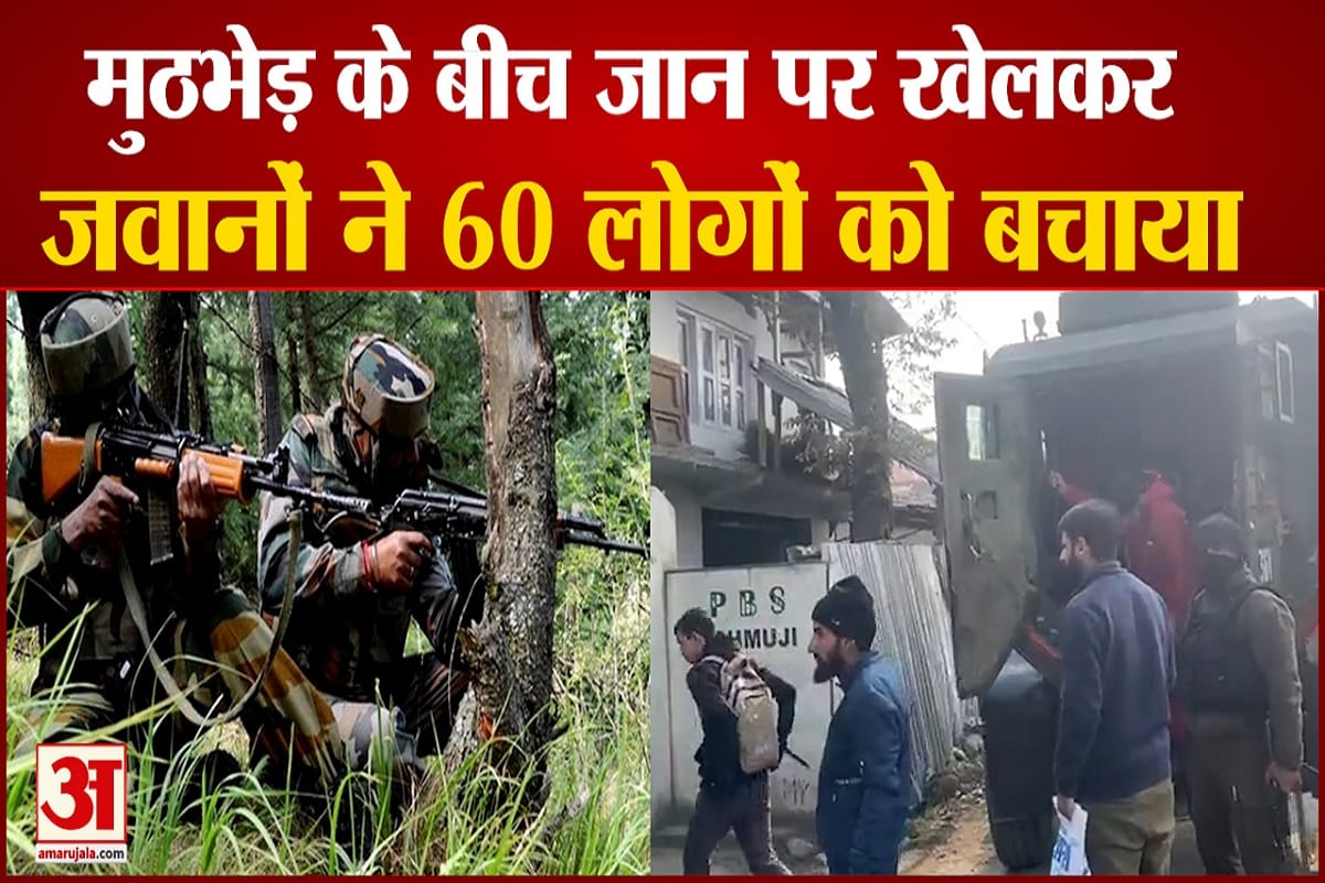 कुलगाम एन्काउंटर