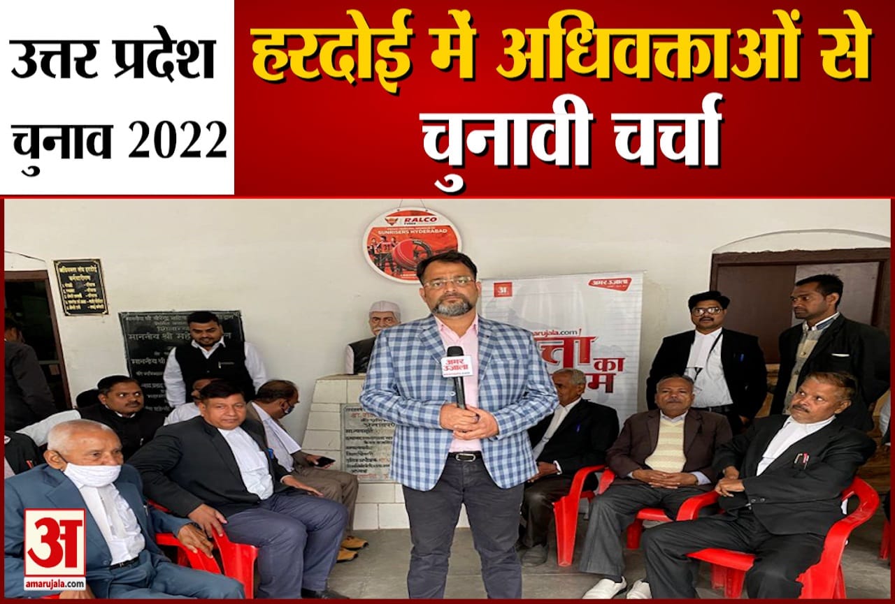 यूपी चुनाव
