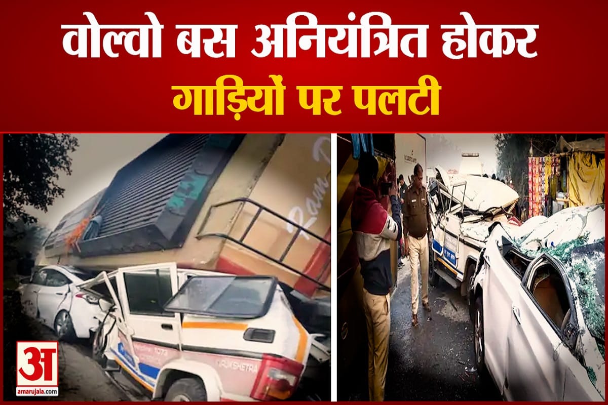 वोल्वो बस