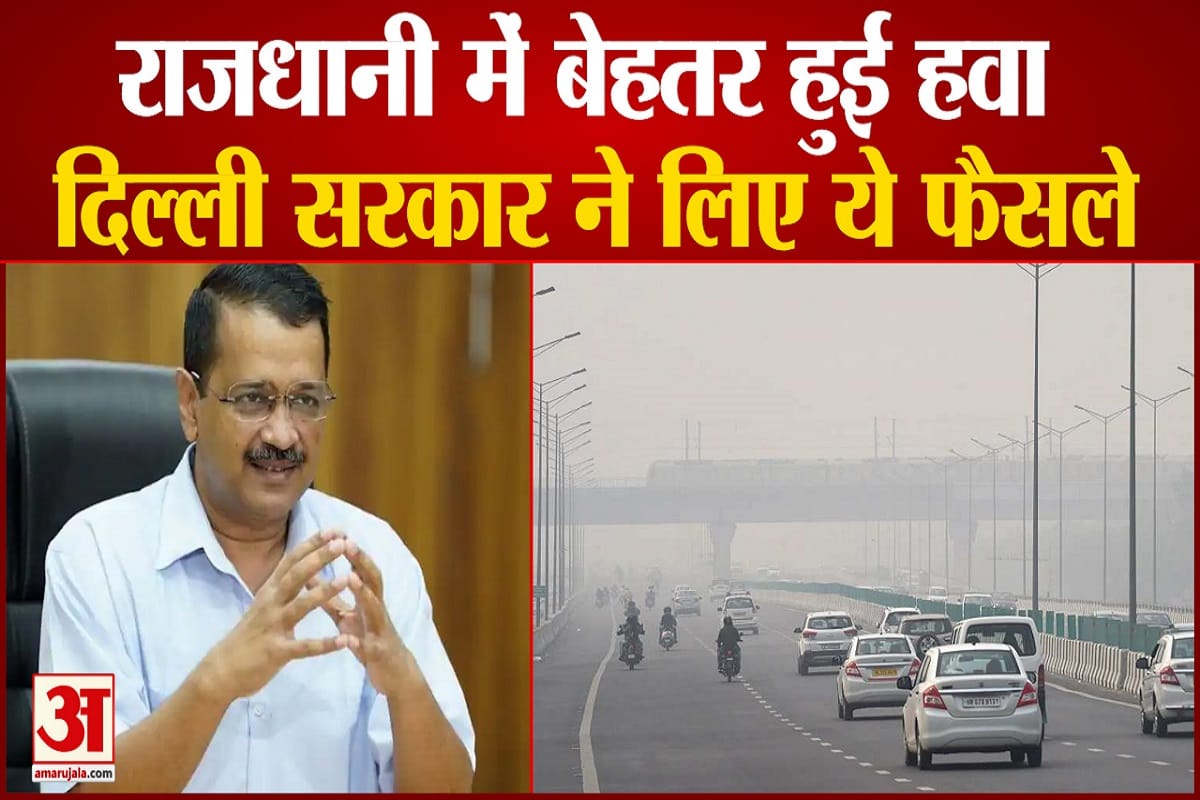 दिल्ली वायु प्रदूषण