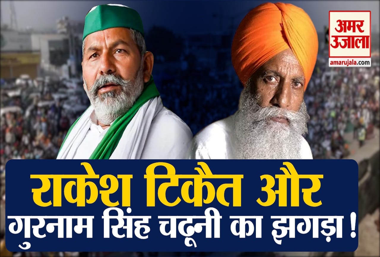 संयुक्त किसान मोर्चा