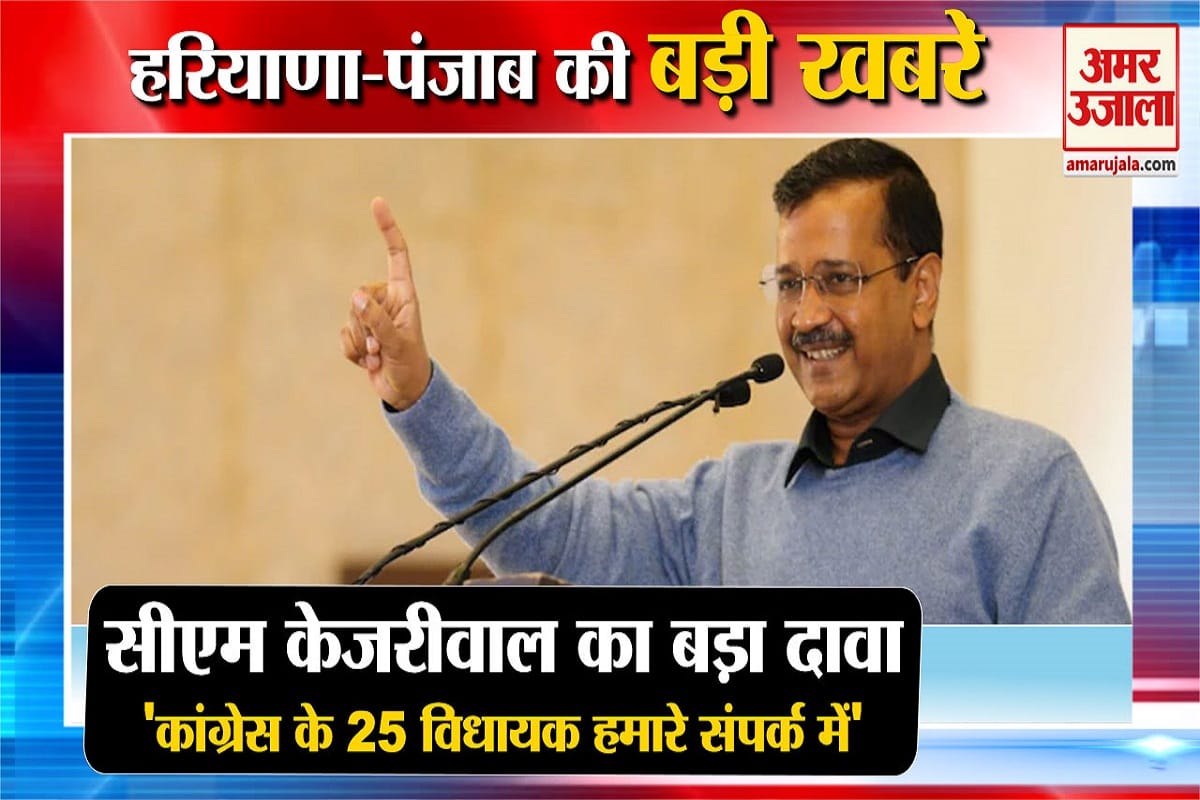 सीएम केजरीवाल