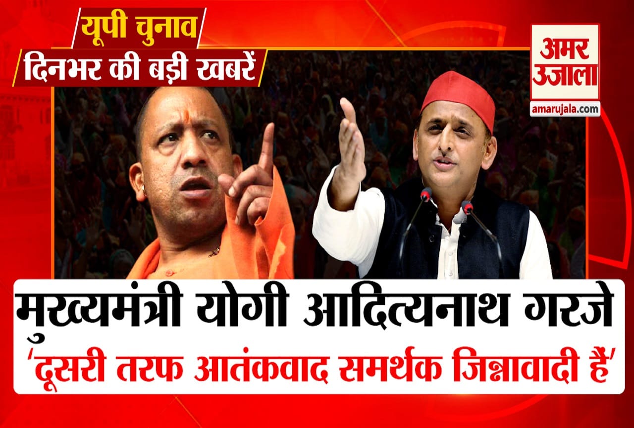 यूपी चुनाव