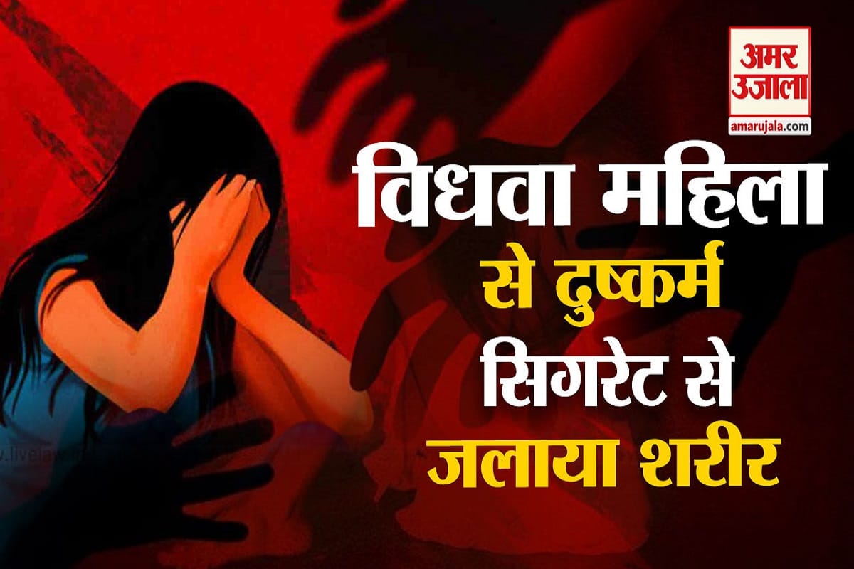 पलवल दुष्कर्म