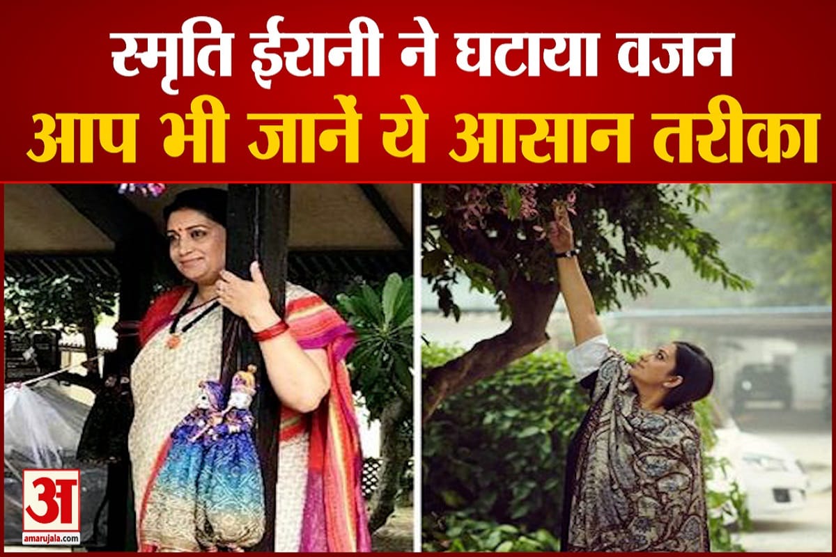 केंद्रीय मंत्री स्मृति ईरानी