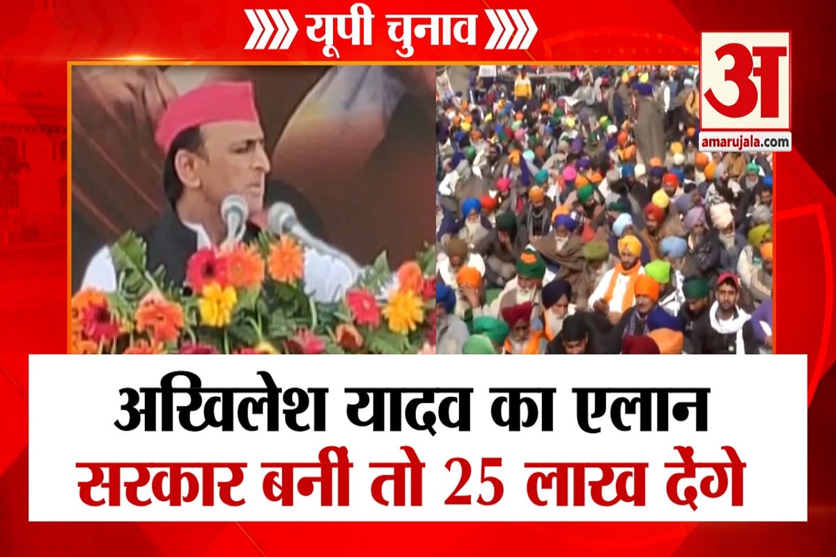 यूपी चुनाव