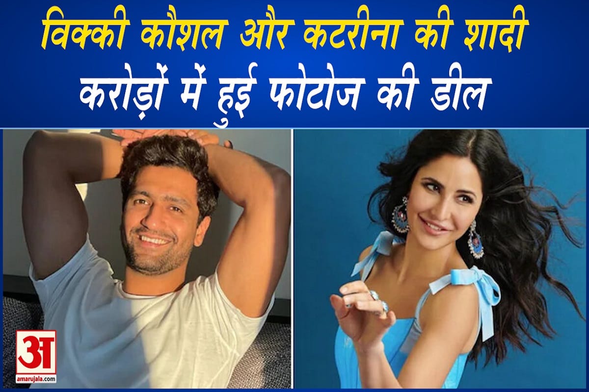 कटरीना विक्की शादी