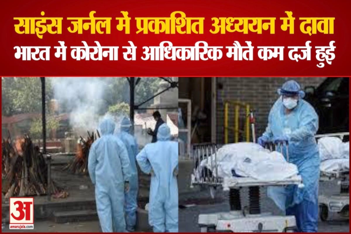 साइन्स जर्नल