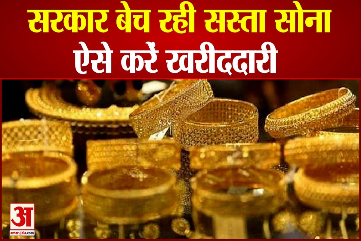 गोल्ड