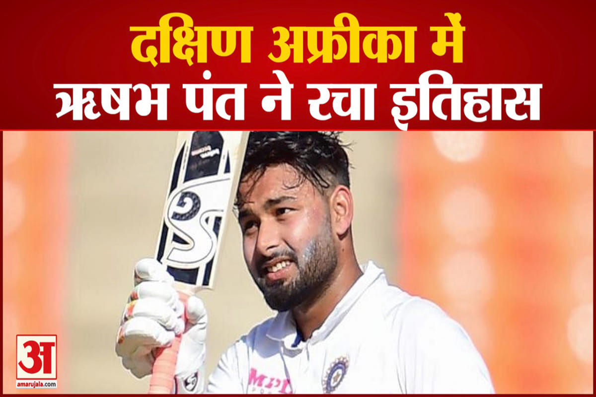 ऋषभ पंत