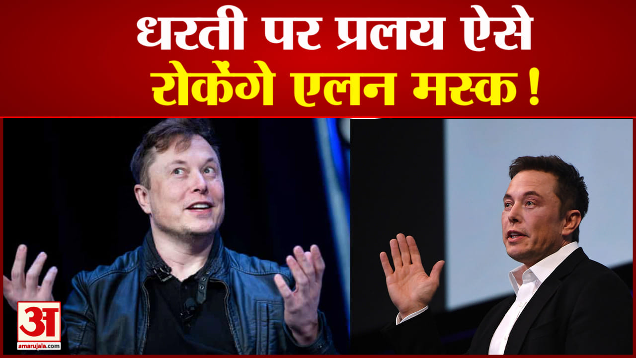एलन मस्क