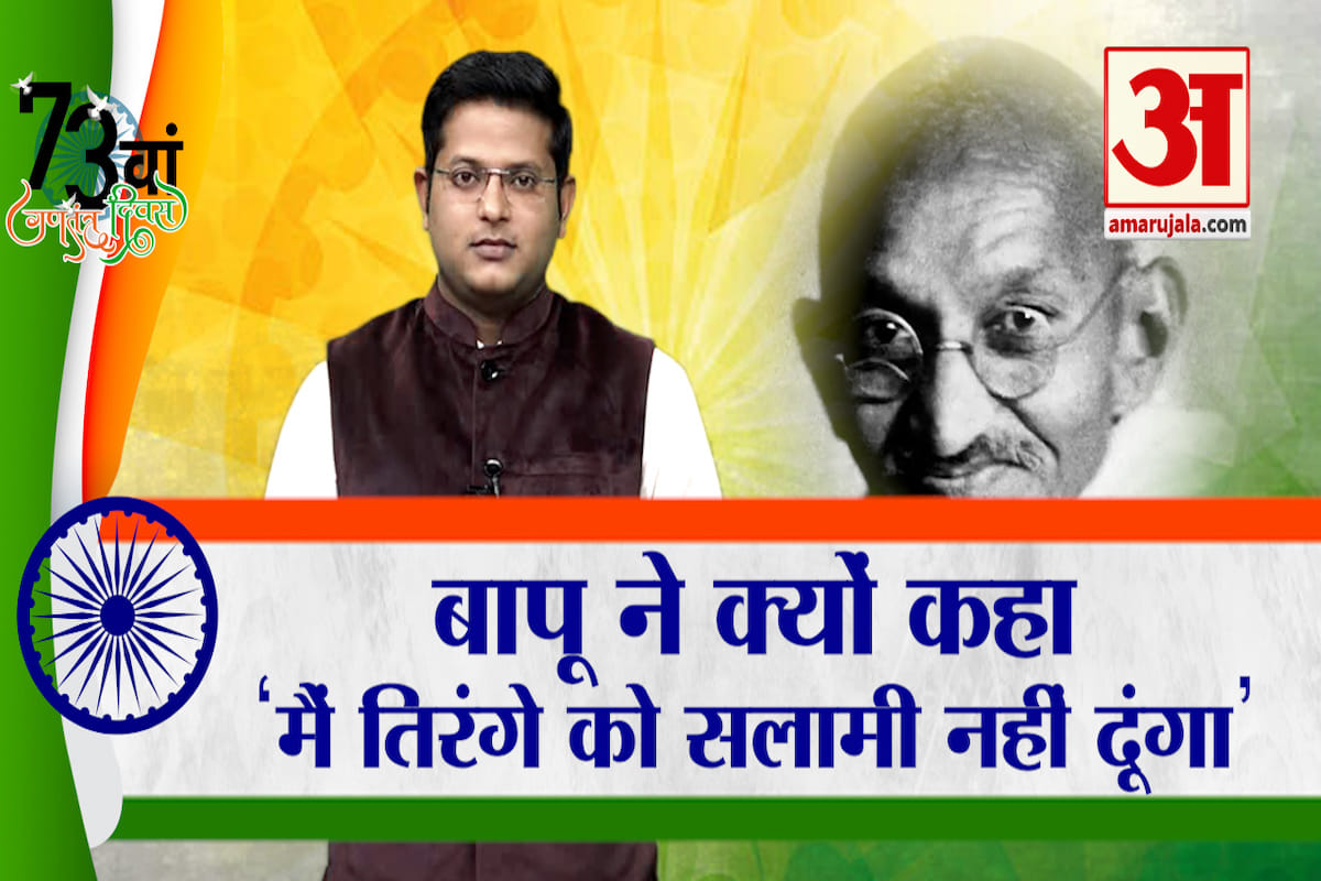 महात्मा गांधी