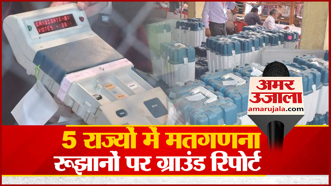 यूपी न्यूज