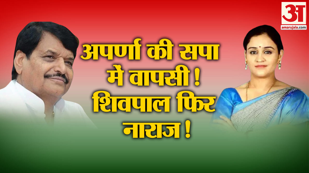 सपा