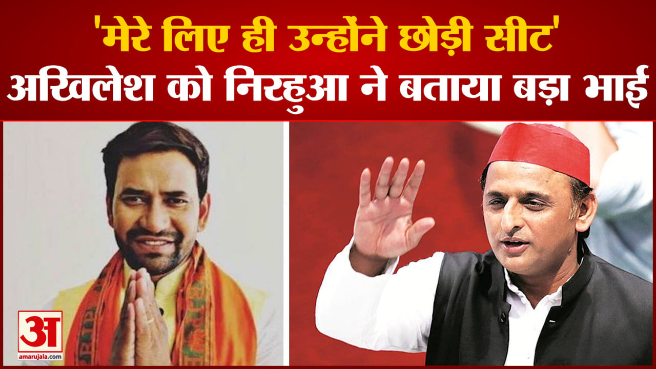 निरहुआ