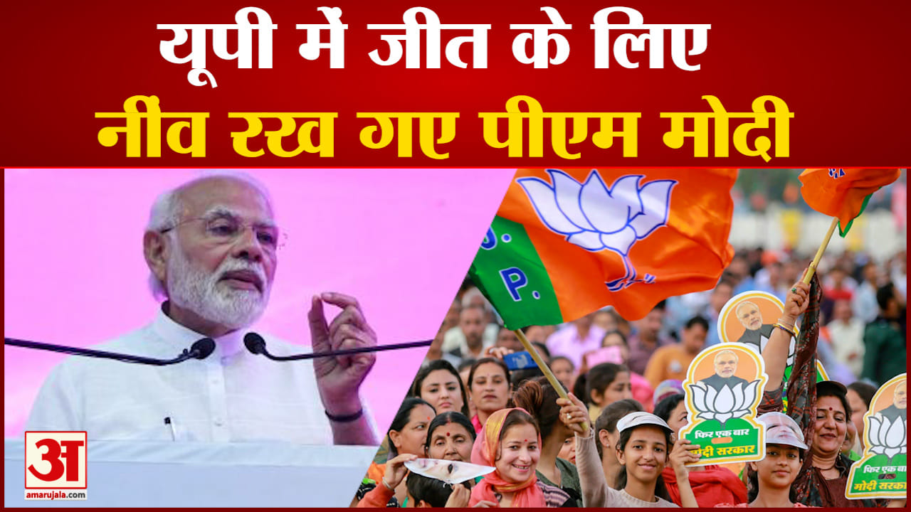 पीएम मोदी