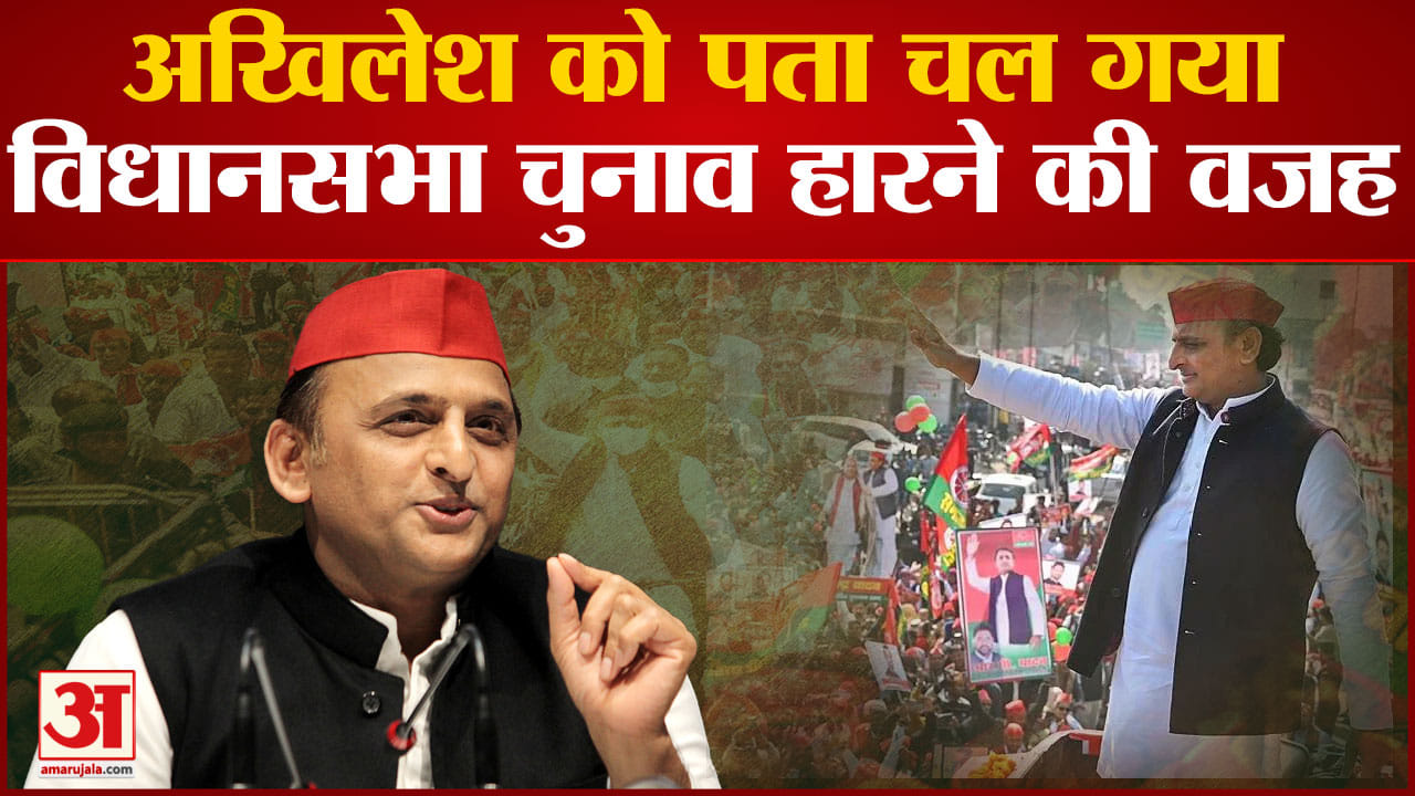 अखिलेश यादव