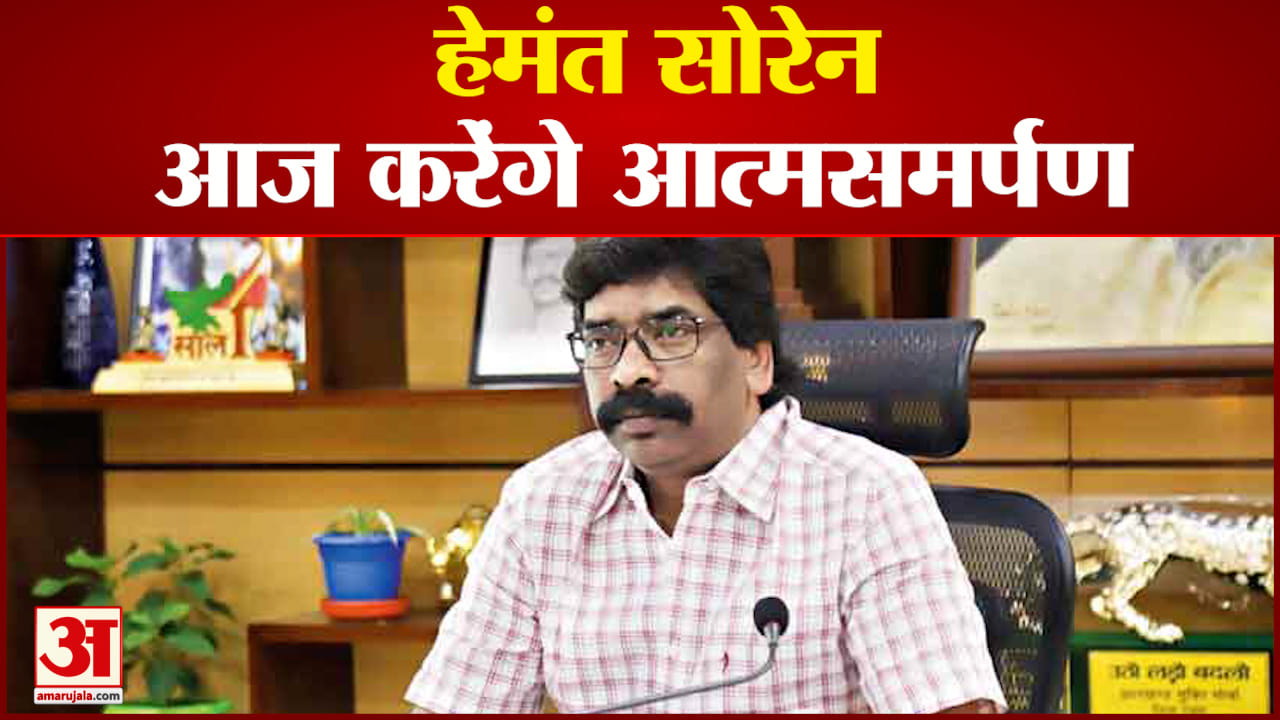 हेमंत सोरेन