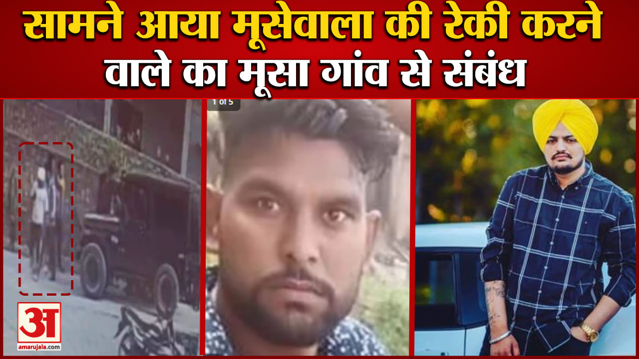 सिद्धू मूसेवाला