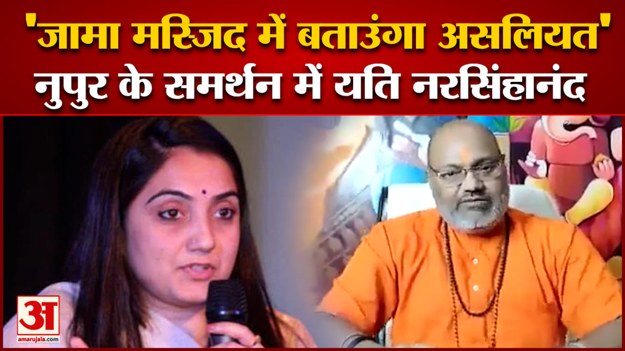 यति नरसिंहानंद गिरि महाराज