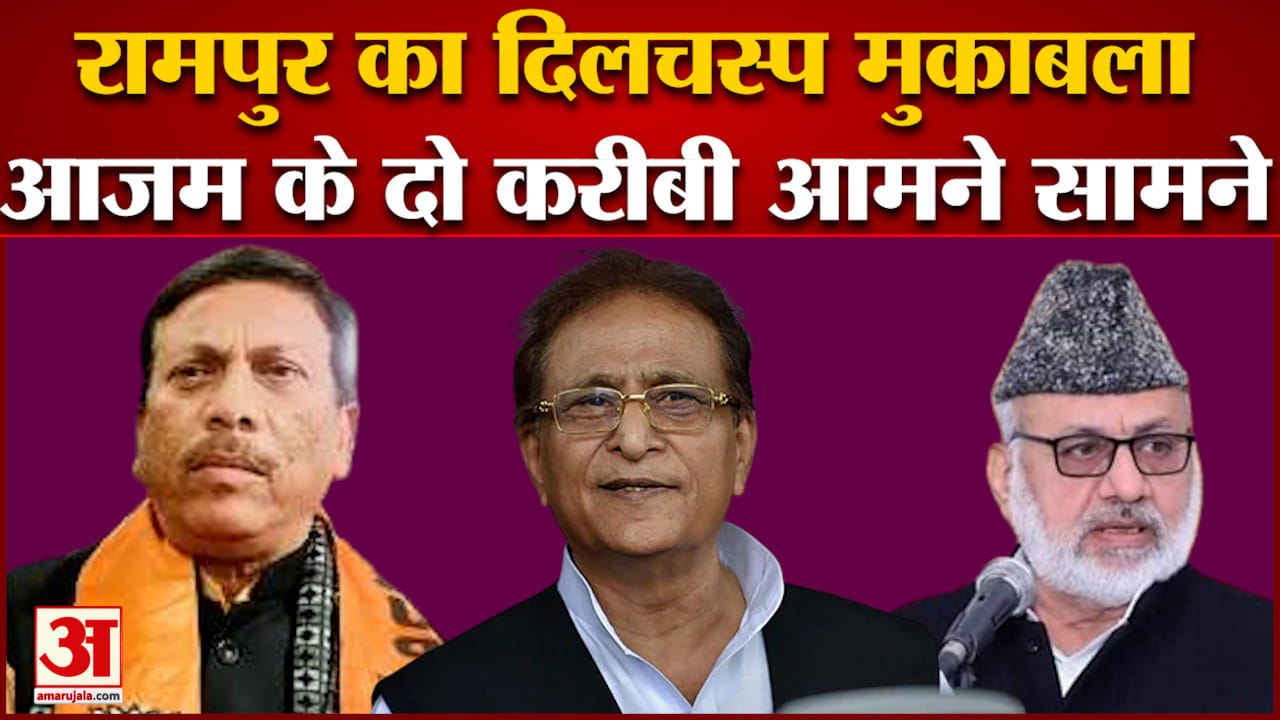 रामपुर