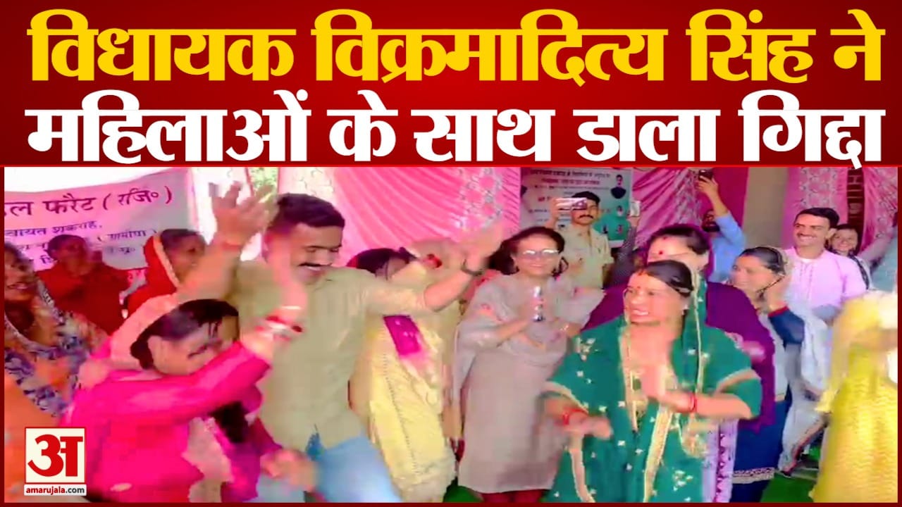 अमर उजाला ग्राफिक्स