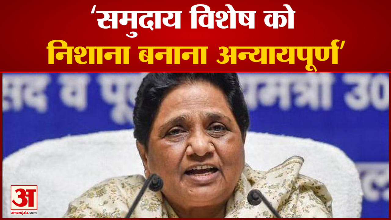 मायावती