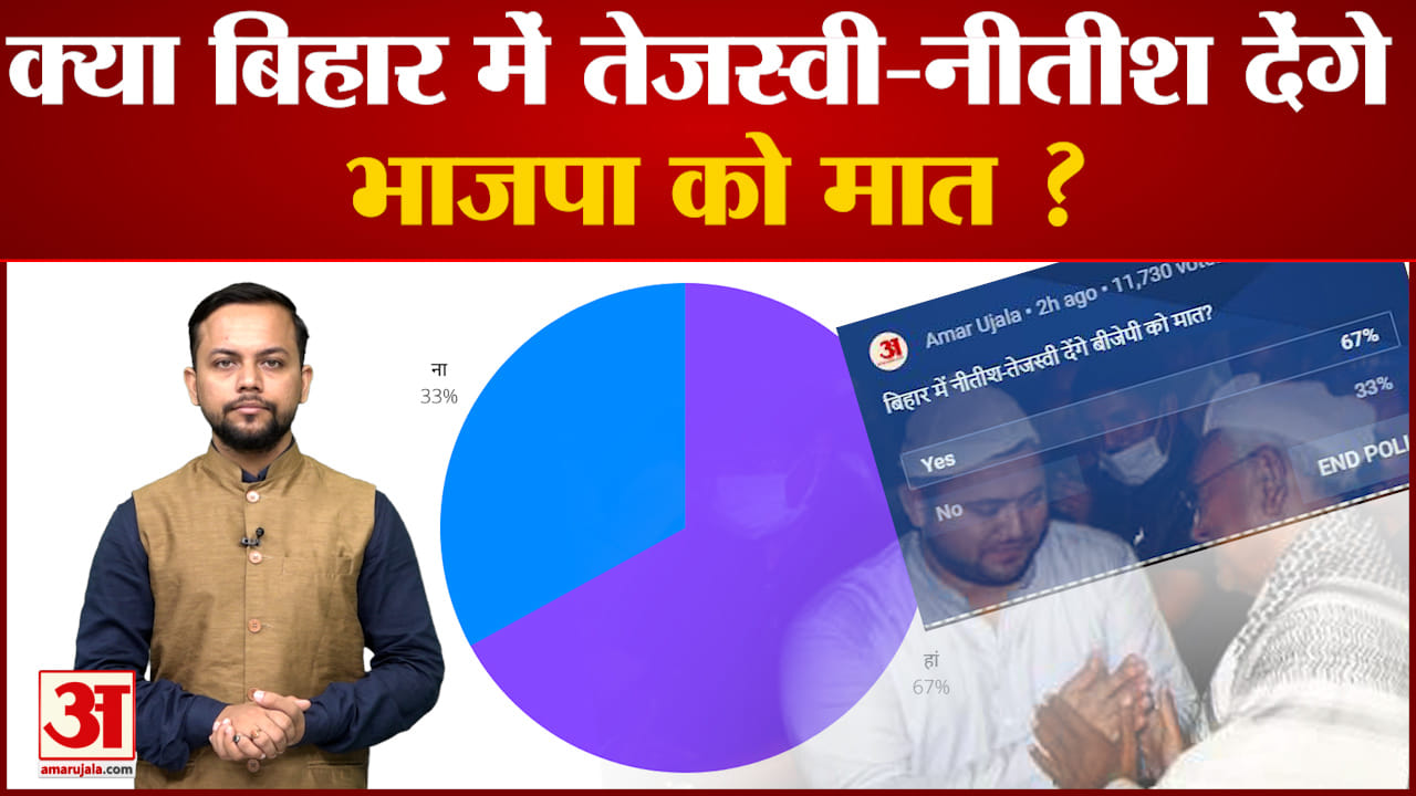 नीतीश कुमार