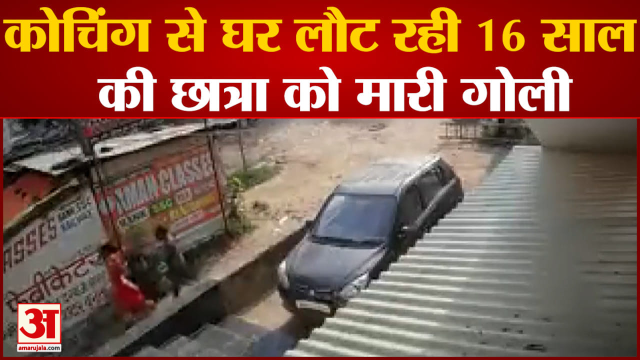 पटना