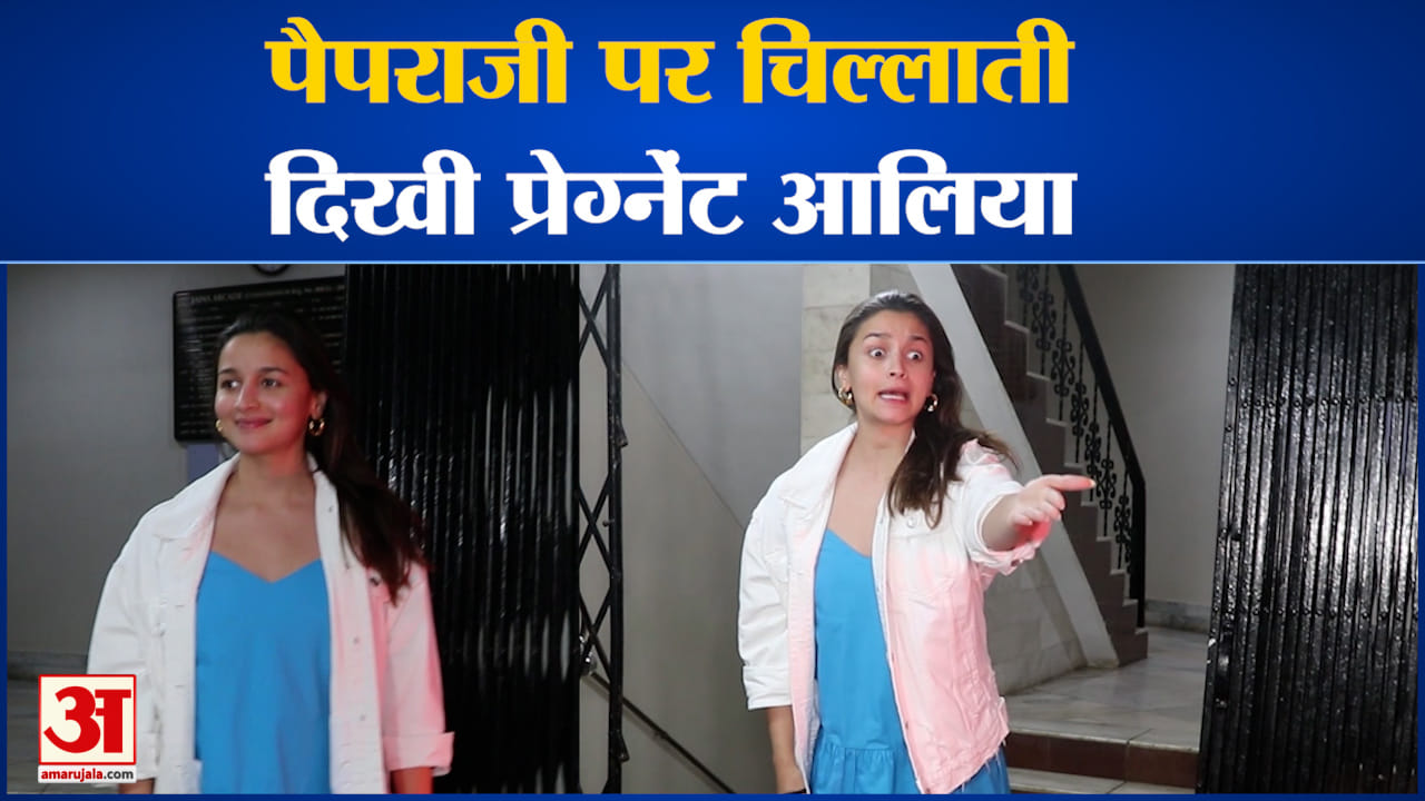 आलिया भट्ट
