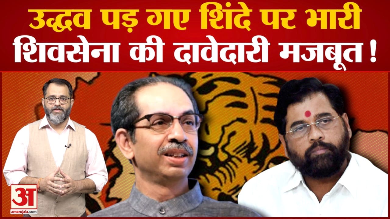 उद्धव