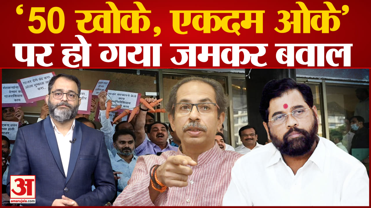 एकनाथ