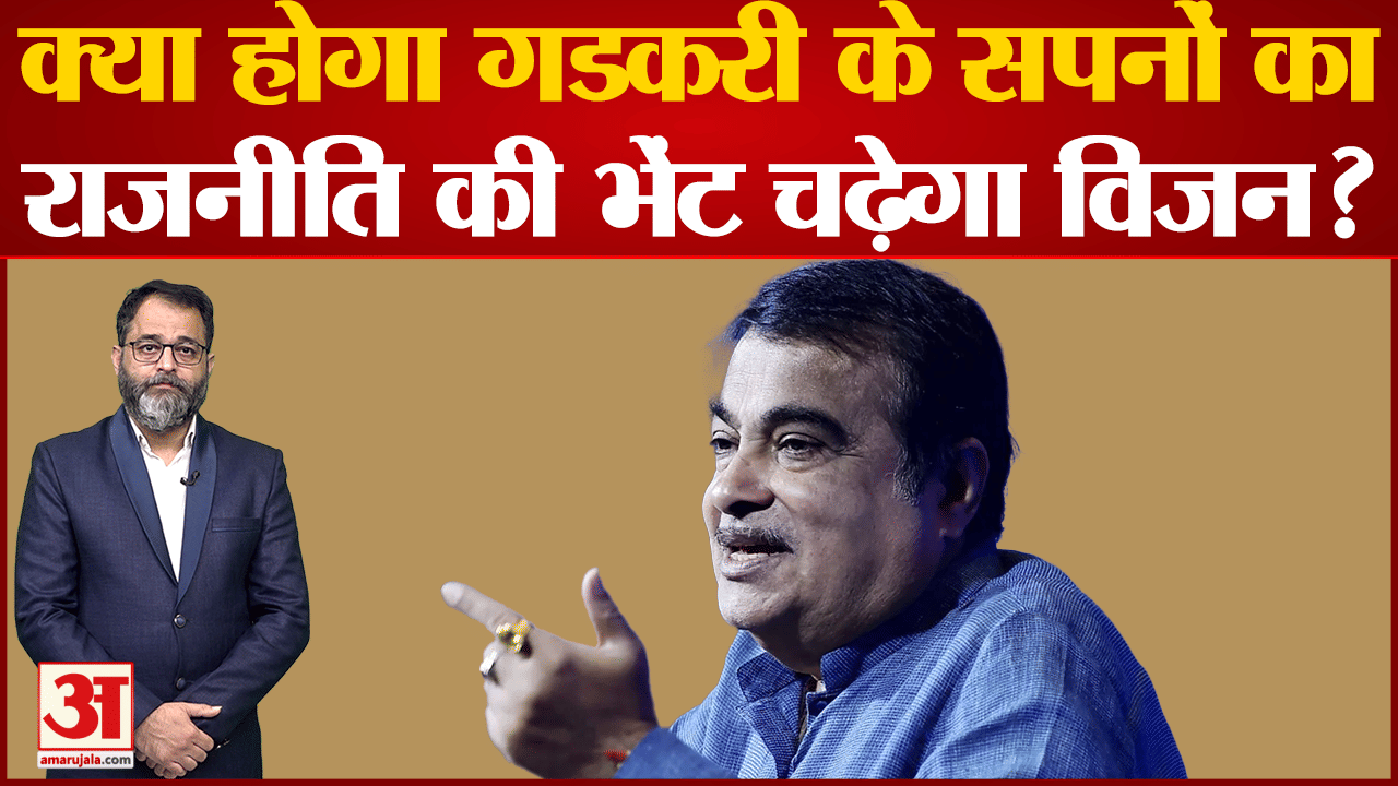नितिन गडकरी