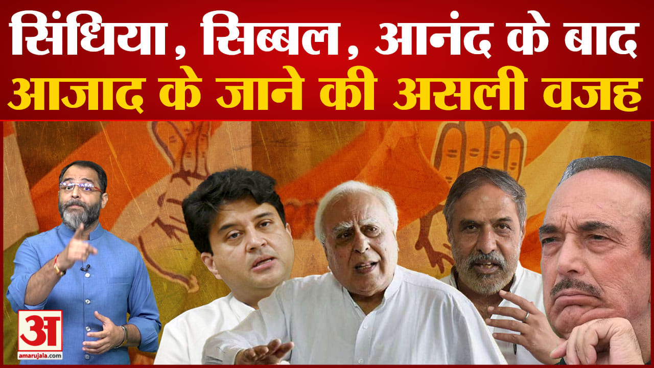 कांग्रेस