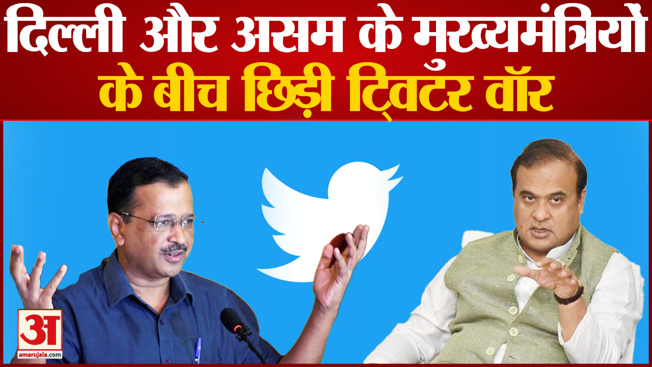 अरविंद केजरीवाल
