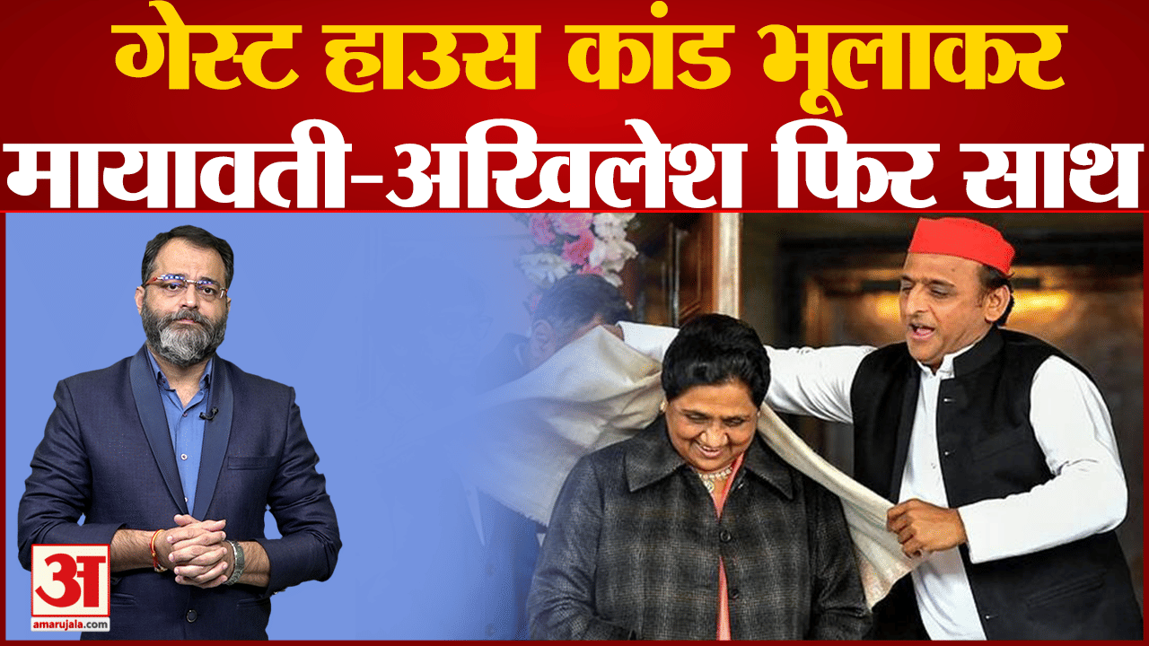 मायावती