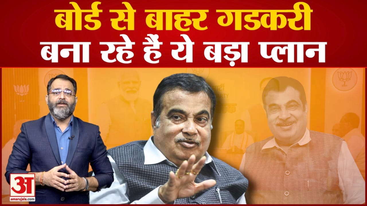 नितिन गडकरी