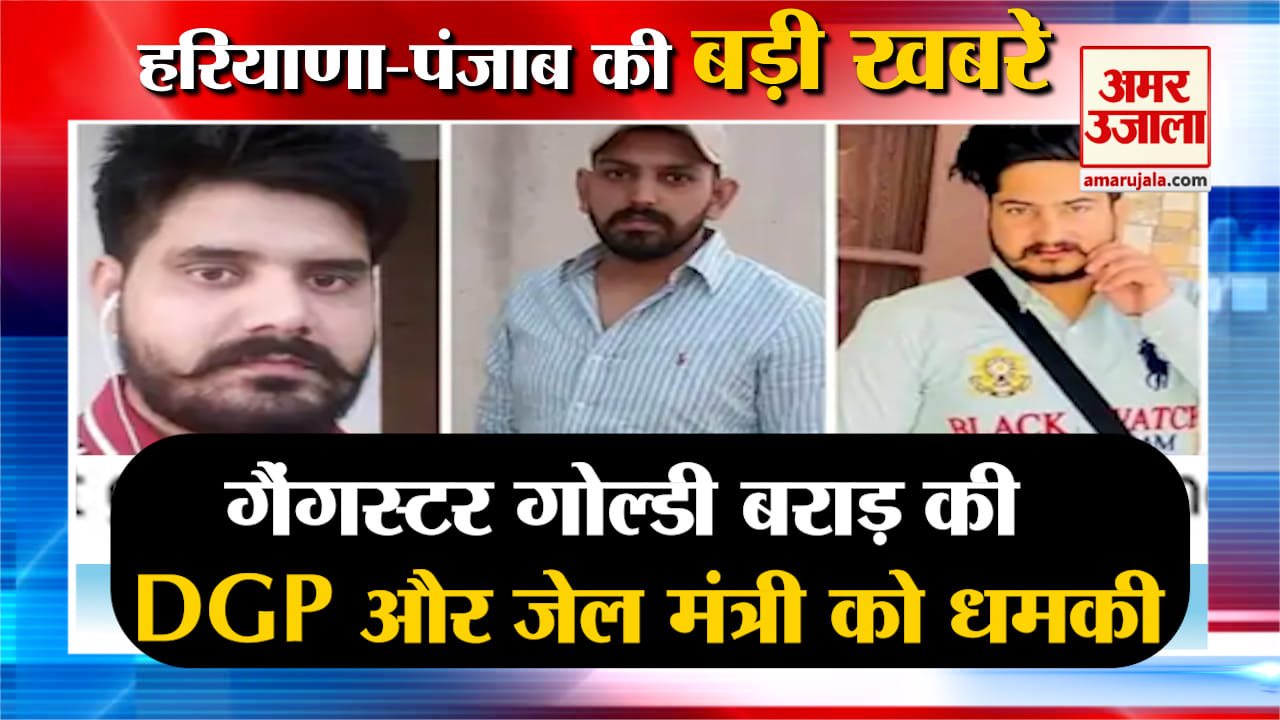 हरियाणा न्यूज